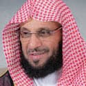 الشيخ عايض القرني
