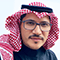 د. محمد الزهراني